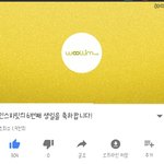 [인피니트] 와 울림 로고 황금색이면 이럴듯 <b>조나</b>이뻐ㅋㅋ