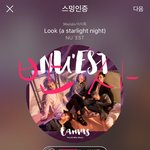 [뉴이스트] 아니 악<b>개님</b>들 너무 웃기다곸ㅋㅋ