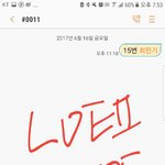 [워너원] 타팬인데 성운이 진짜