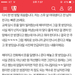 [꼭조언부탁] 전 남자친구가 고소한다는데
