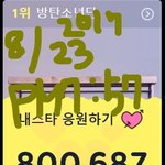 [방탄소년단] <b>유종</b>의 미를 거둡시당