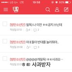 [방탄소년단] @@ㅎㅌ사건 총공관련(다들어와줘)@@