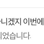 [댓글부탁해] 학교서 <b>뮤비</b> 촬영했다는<b>글</b> 주작임?