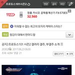 [방탄소년단] 죄송합니다. 타팬인데 올려요