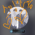 [뉴이스트] 인터뷰 뒷북일수도 있는데..