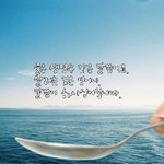 사랑의편지,하나님의 약속 예언과 <b>성취</b>