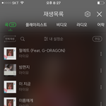 [아이유] 9시총공