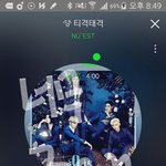 [뉴이스트] 서양수박에서