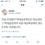 [EXO] <b>팩트</b> 들어간다
