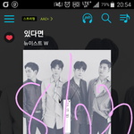 [뉴이스트] ㅅㄷ 나 궁금한 거 있어