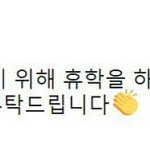 [EXO] 주간인기상 <b>박살</b>봇도 누가 만들어봐