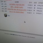 [EXO] 야 너네도 방과후 <b>수강</b>신청식으로 함?