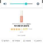 애들아 이거 <b>단종</b>임???????