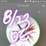 [EXO] 야 <b>토의</b>방 좀 들어가ㅅㅂ