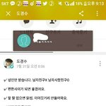 내친구 도경수랑 카톡한거 ㅈㄴㅇㄱㅋㅋㅋㅋㅋㅋ