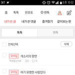 착각<b>오짐</b>ㅋ