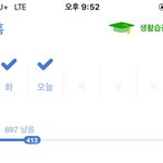 [조언부탁해] 나 다이어트 좀 그러니..?