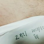 인증글 잠시여따 <b>올림</b>