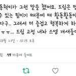 [NCT] 드림 <b>정규직</b> 아니냐고..