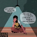 고등학교 가면 인생친구 사귈 수 있을까