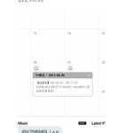 [EXO] 아__염병할 우리 소리<b>산</b>나오나봄