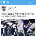 [BAP] 이거 봄?