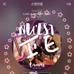 [뉴이스트] <b>플디</b>가 또