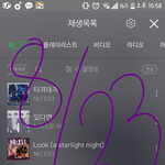 [뉴이스트] 러브들~이제 컴백 다가오니까