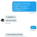 [EXO] ㅈㄴ 어이없어서 뭐라 반응해야할지 모르겠음