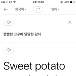 왜 <b>번역</b>이 이렇게됨??1