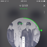 [뉴이스트] ㅅㄷ) 나 토요일 팬미팅에서 나눔하는데