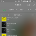 [EXO] 안녕하세여...!