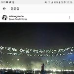 <b>아리아</b>나 이거 무슨노랜지 아는사람