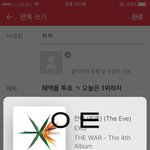 [EXO] 쵀액돌 투표 ㄱ 오늘은 1위하자