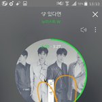 [뉴이스트] 타팬인데