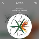 [EXO] 나 방금 멘탈 잃었어