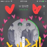 [뉴이스트] ㅅㄷ) 카페에서 발견한 뉴이스트와 <b>러브</b>