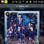 [뉴이스트] 쓰면 안되는 <b>사진</b>