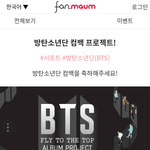 [방탄소년단] <b>이</b>삐들아 팬1<b>마음</b>