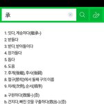 [방탄소년단] 이삐들 말대로 화양연화 그 내용이 기!