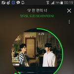 [세븐틴] 2017.08.09 - 2017.08.23
