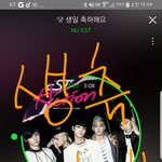 [뉴이스트] 물어볼것이있어서 왔어요