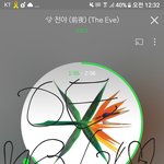 [EXO] 엄마가 나보고 내일 아침 밥먹을거냐고 물어보길래