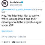 [방탄소년단] 방탄 스포티1<b>파이</b>있잖아
