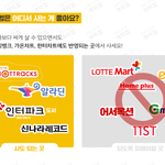 [방탄소년단] @@ 필독 컴백 준비 모음@@