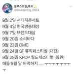 [방탄소년단] 근데 <b>컴백</b>활동이 언제쯤일까??