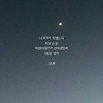 [댓글부탁해] 짝남 심리가 뭘까..ㅠㅠㅠㅠㅠㅠ