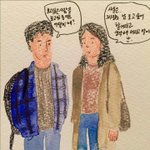[댓글부탁해] <b>이런</b> 그림 있는 글귀 ? 같은 <b>사진</b> 있는 사람