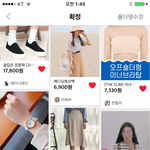 새벽판애들아! 가을겨울옷 골랐는데 뭐빼야될까??