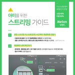 [방탄소년단] @@ 필독 컴백 준비모음 2 @@